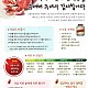 http://pomefarm.co.kr/shop/data/cheditor4/1510/thumb-45c7LjUTept5ppJ_80x80.jpg