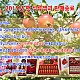 http://pomefarm.co.kr/shop/data/cheditor4/1512/thumb-7qq3gVXN4cjPNmc3gRSUL_80x80.jpg