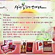 http://pomefarm.co.kr/shop/data/cheditor4/1601/thumb-9UwyAohkkV_80x80.jpg