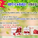 http://pomefarm.co.kr/shop/data/cheditor4/2007/thumb-1d79e197df9e189fb101f663ef224eb4_20200707152754_xffzcwke_80x80.jpg