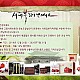 https://pomefarm.co.kr/shop/data/cheditor4/1912/thumb-04c804ffee87f39c85de87917d0bd97a_20191226121916_fwkwjoig_80x80.jpg