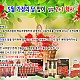 https://pomefarm.co.kr/shop/data/cheditor4/2004/thumb-1d04a17f9286d273c44606d3d47abf12_20200420132154_bbegndrw_80x80.jpg