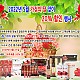 https://pomefarm.co.kr/shop/data/cheditor4/2205/thumb-9QFXLjFKW1aeuSzss7_80x80.jpg